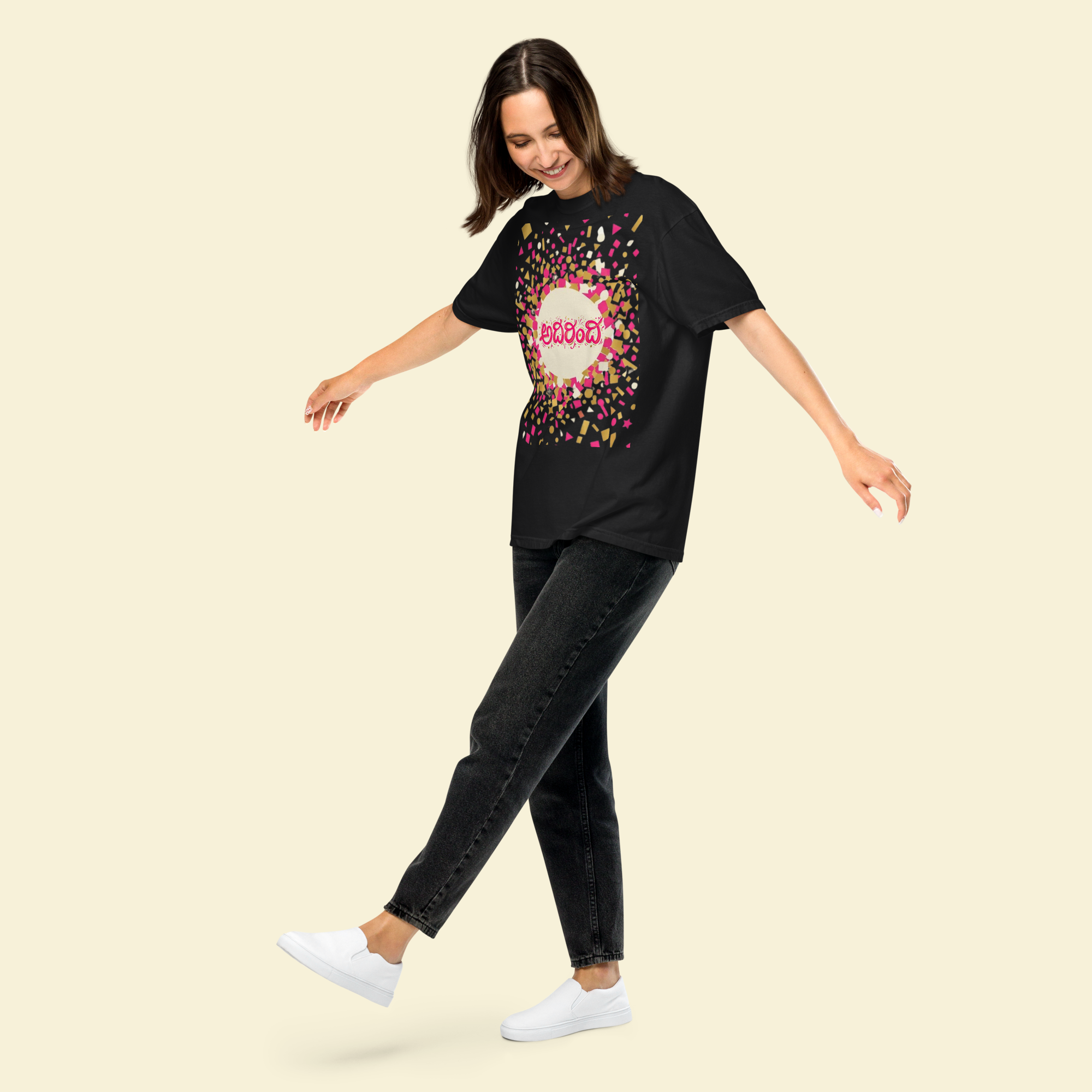 Adirindi! — Celebration Tee — Premium Heavyweight